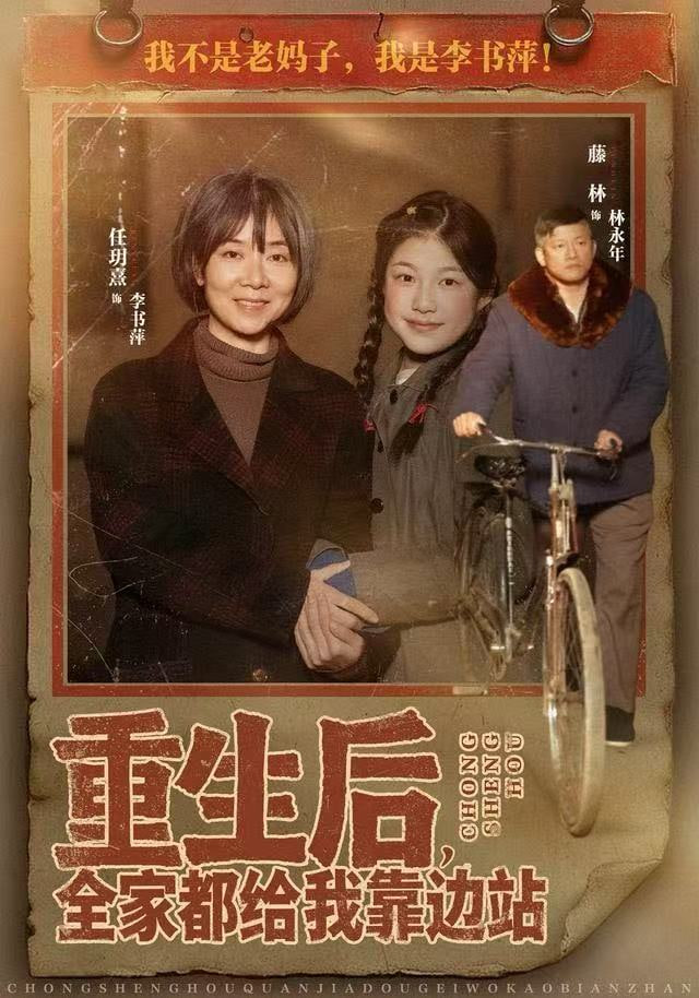 极限挑战